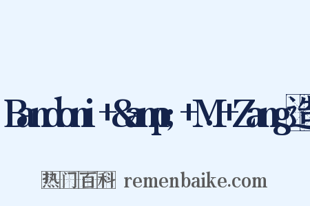 Bandoni+&amp;+M.+Zang造句是什么意思的图片